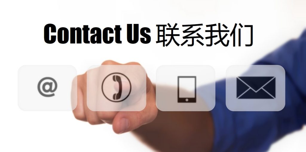 Contact Us hahabet体育|官方网站