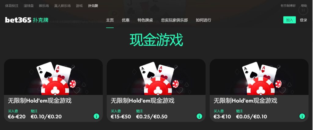hahabet体育|官方网站扑克游戏