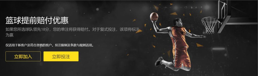 hahabet体育|官方网站篮球优惠