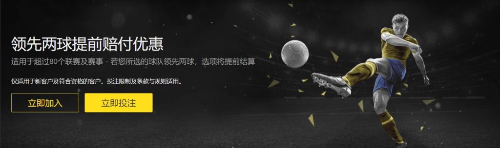 hahabet体育|官方网站足球优惠
